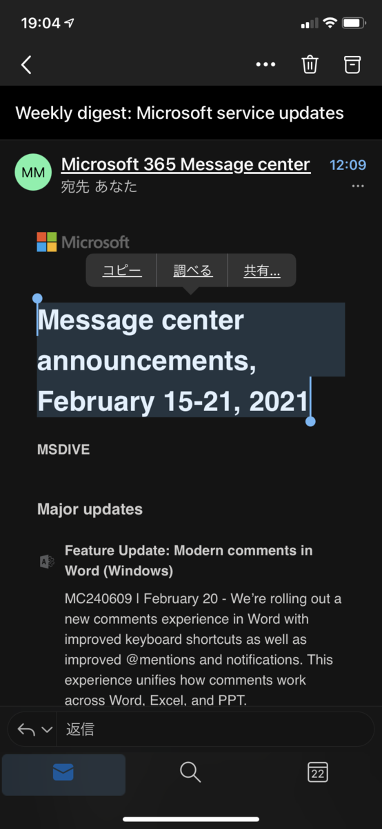 f:id:KKubo19:20210222192420p:plain