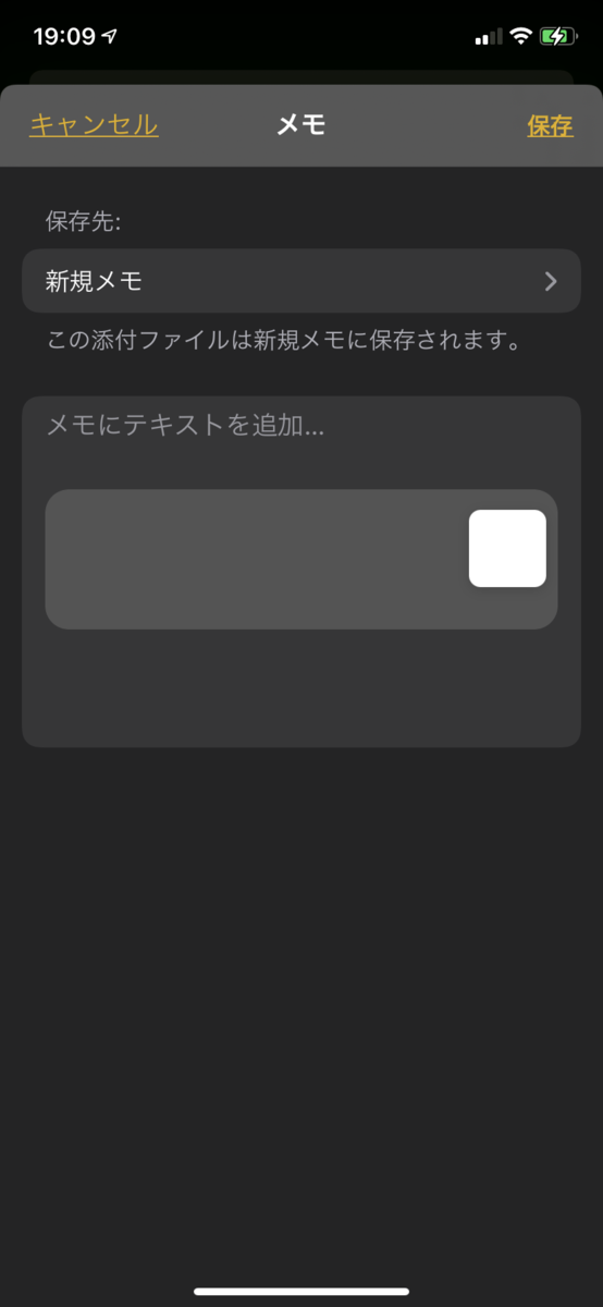 f:id:KKubo19:20210222192941p:plain