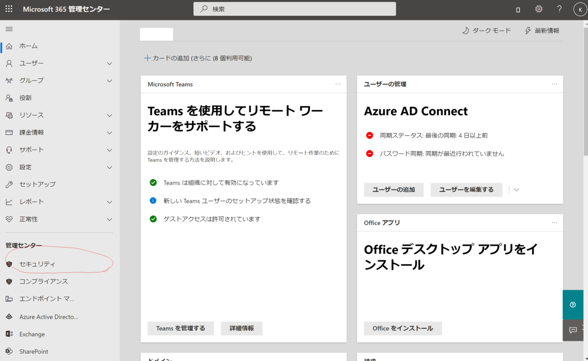 f:id:KKubo19:20210225195640p:plain