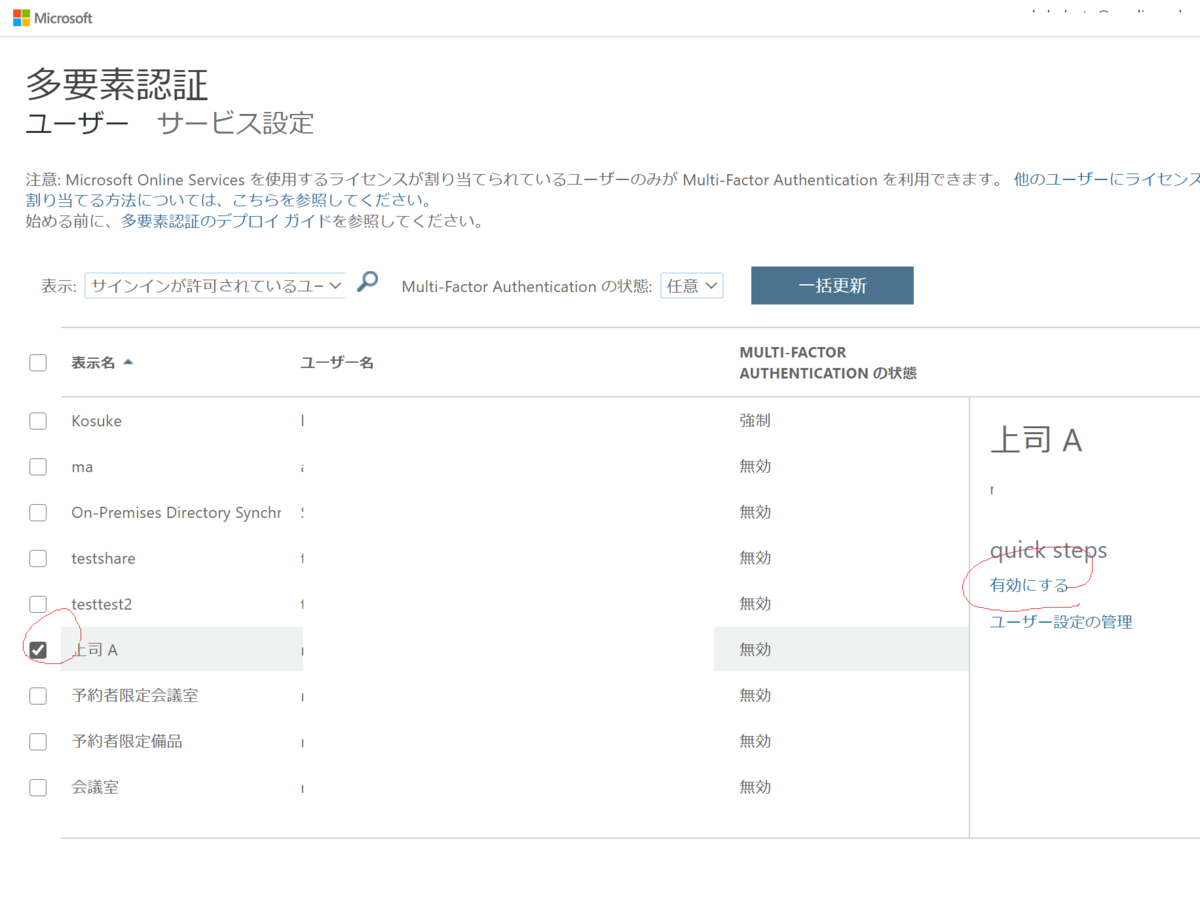 f:id:KKubo19:20210225200836p:plain