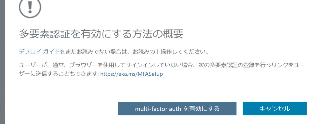 f:id:KKubo19:20210225200933p:plain