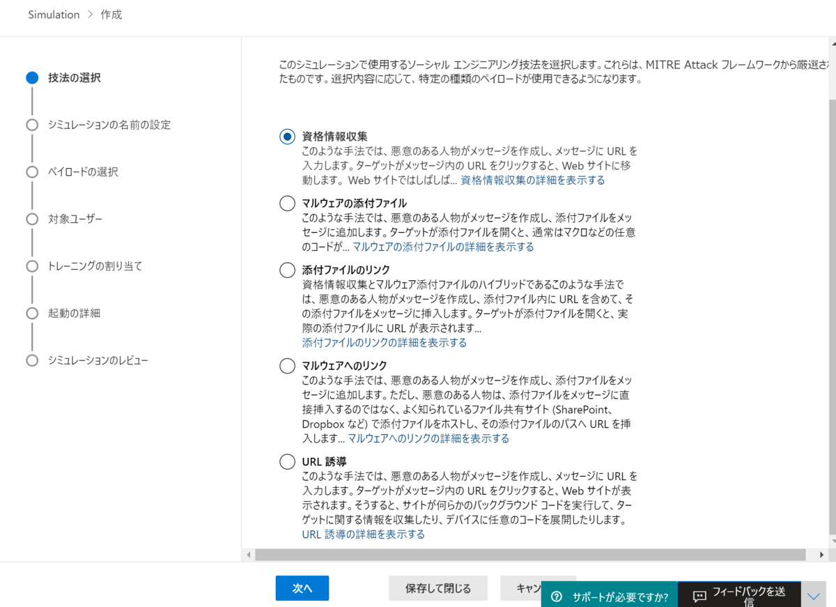 f:id:KKubo19:20210225202834p:plain