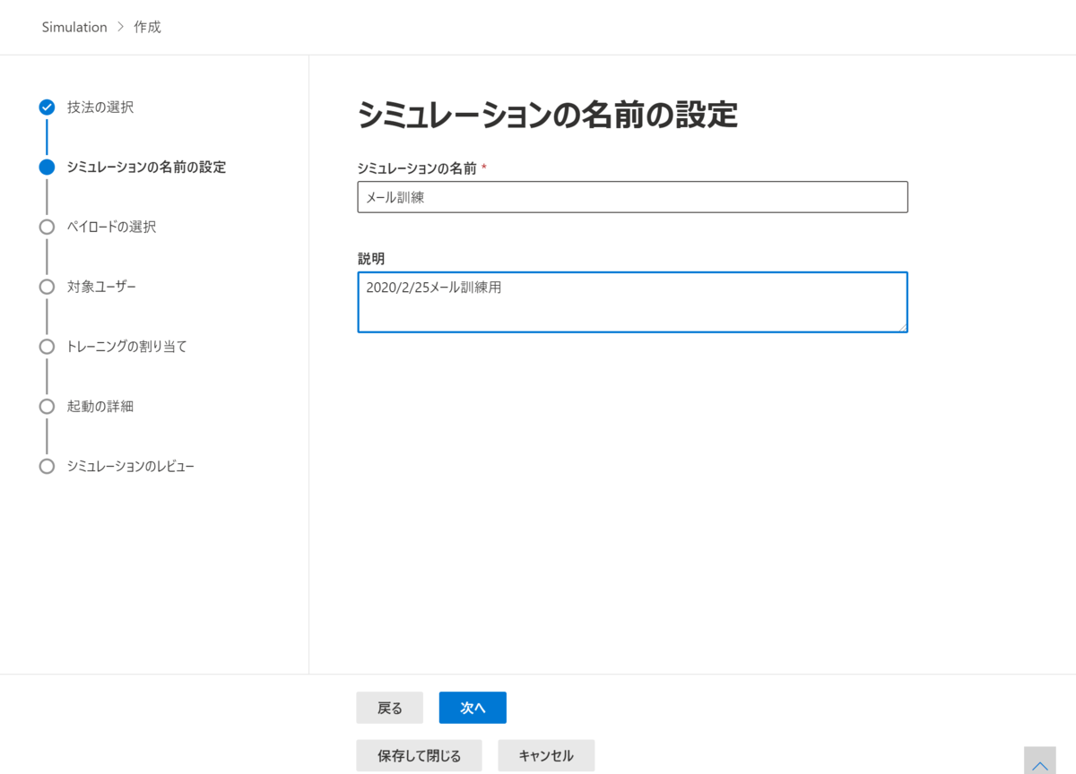 f:id:KKubo19:20210225203029p:plain