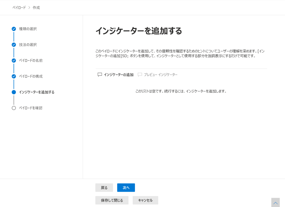 f:id:KKubo19:20210225205901p:plain