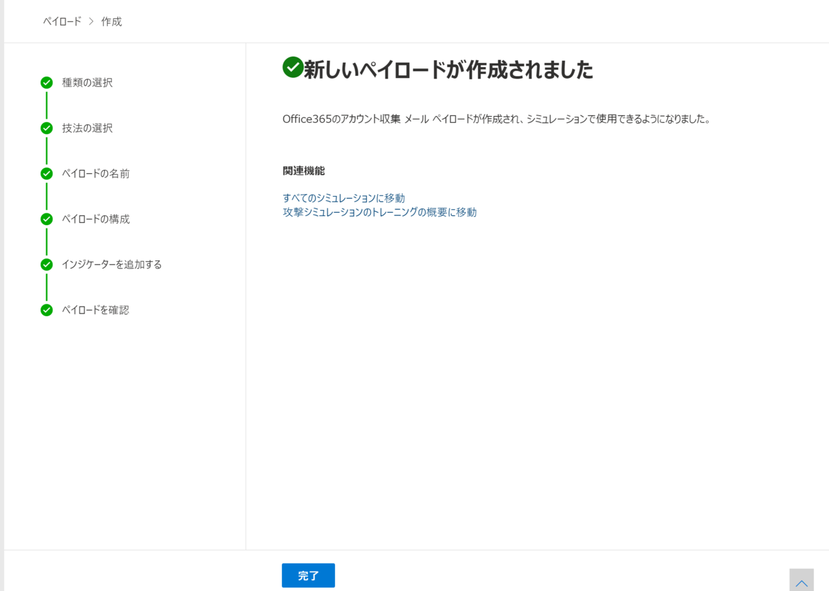 f:id:KKubo19:20210225210042p:plain