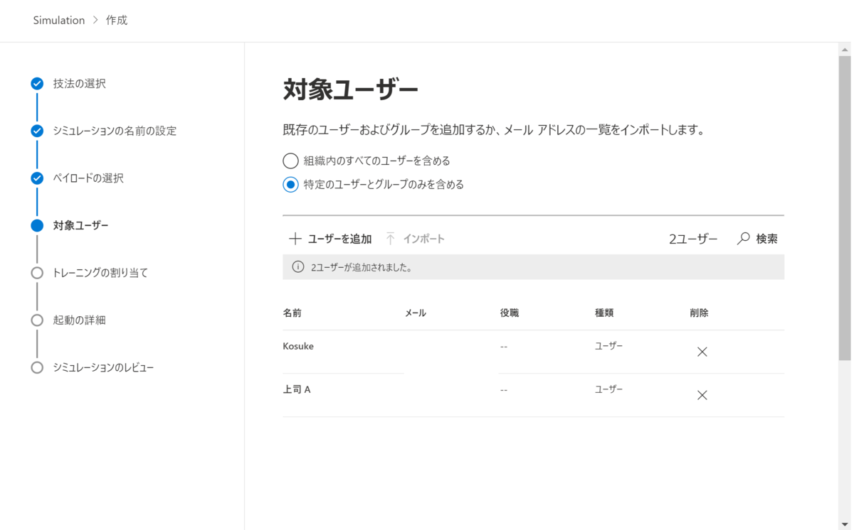 f:id:KKubo19:20210225210450p:plain