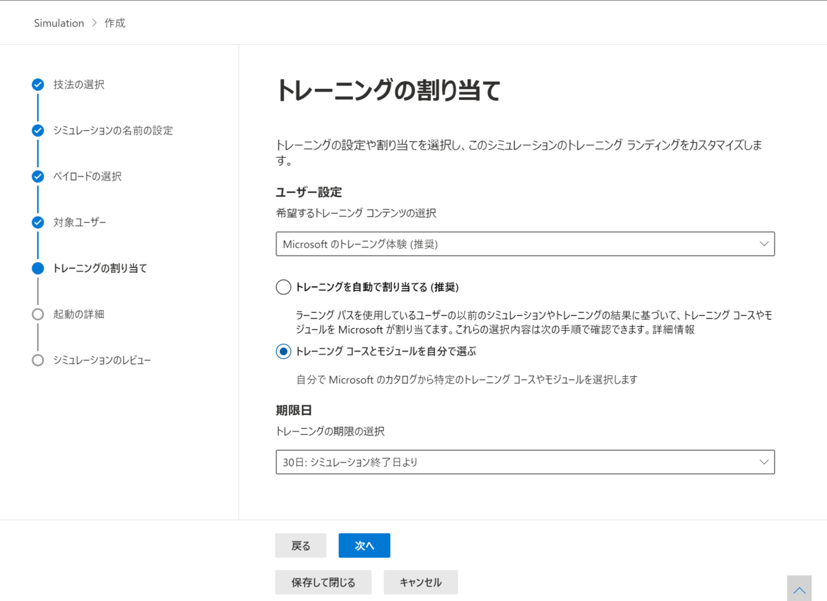 f:id:KKubo19:20210225210603p:plain