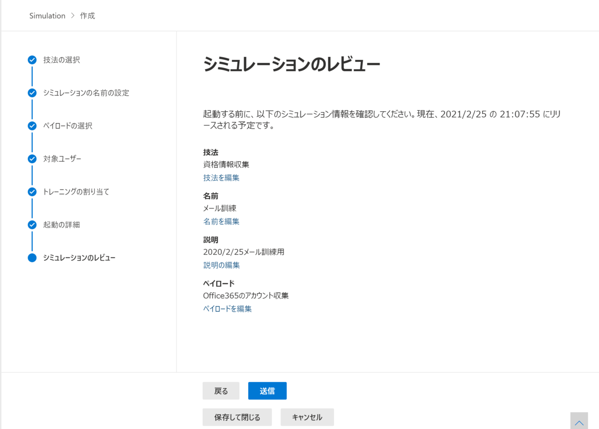 f:id:KKubo19:20210225210828p:plain