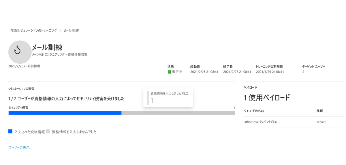 f:id:KKubo19:20210225212105p:plain