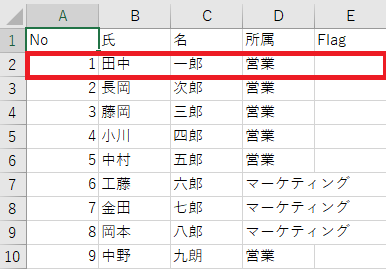 f:id:KKubo19:20210316183646p:plain