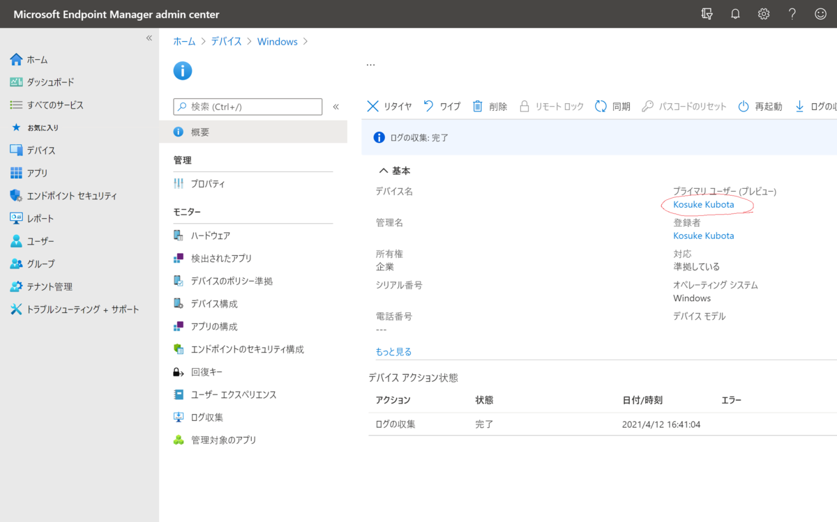 f:id:KKubo19:20210412182112p:plain