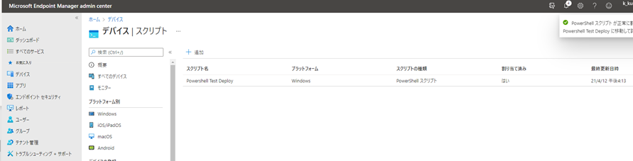 f:id:KKubo19:20210412182327p:plain