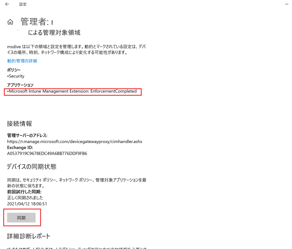 f:id:KKubo19:20210412183838p:plain