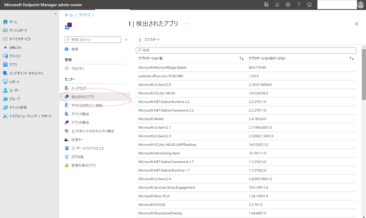 f:id:KKubo19:20210412184352p:plain