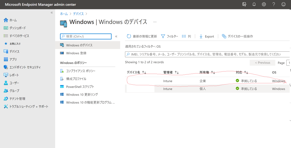 f:id:KKubo19:20210412185919p:plain