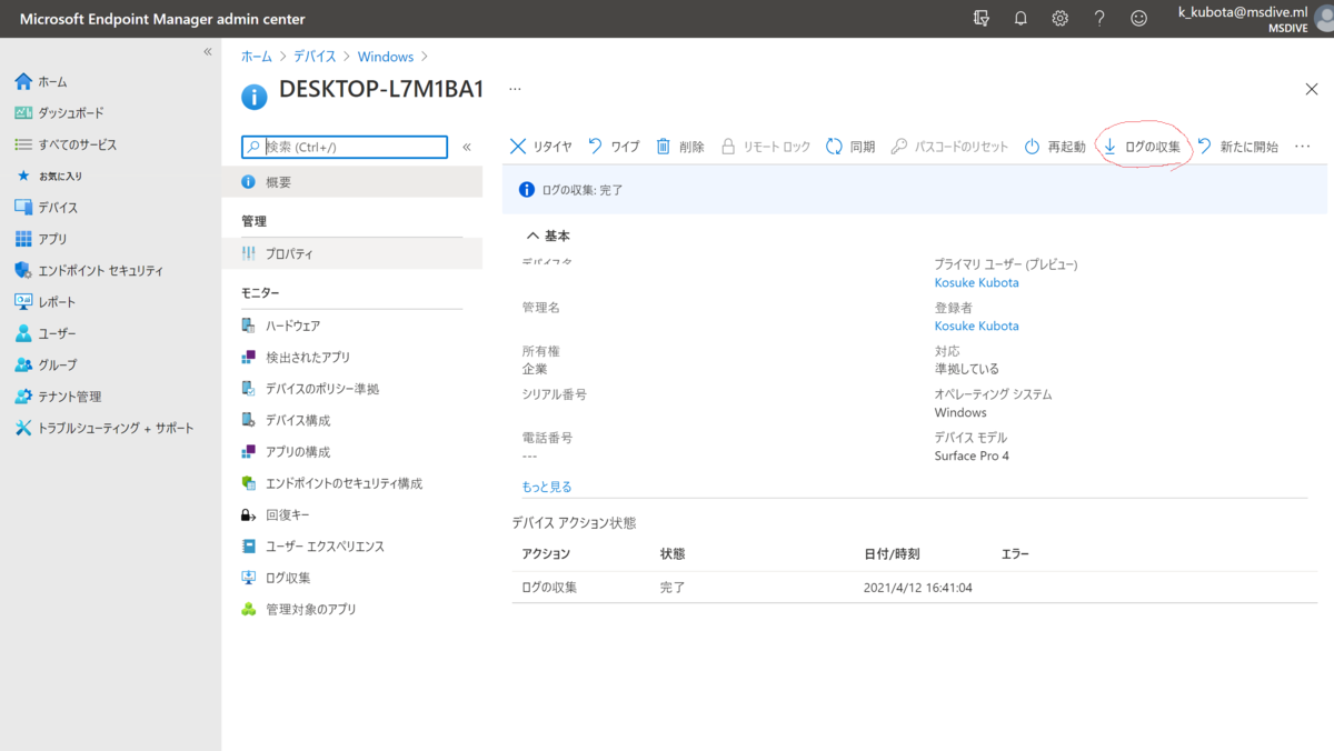 f:id:KKubo19:20210412190035p:plain
