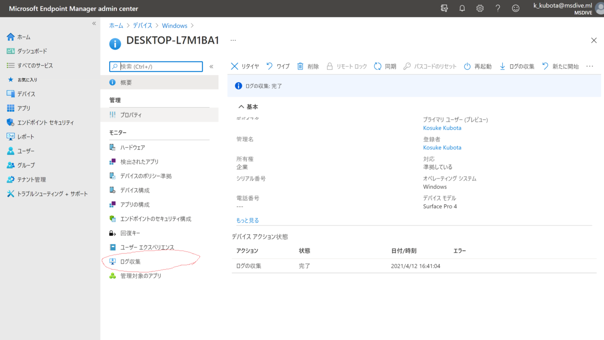 f:id:KKubo19:20210412190121p:plain