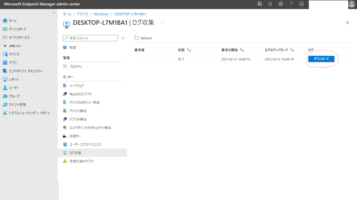 f:id:KKubo19:20210412190231p:plain