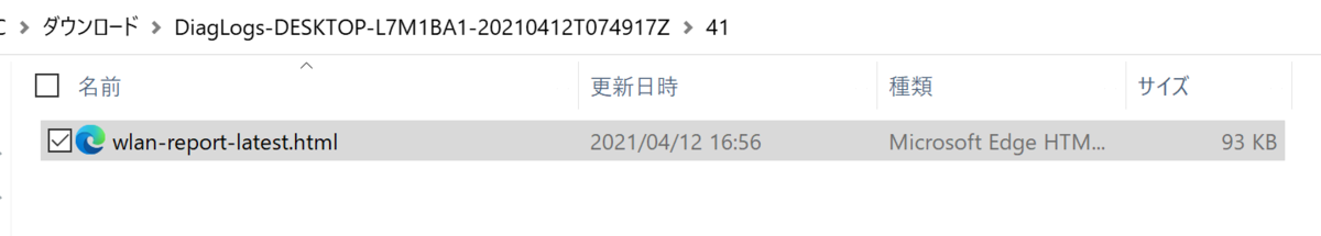 f:id:KKubo19:20210412191014p:plain