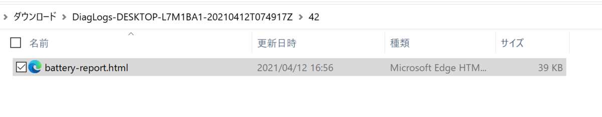 f:id:KKubo19:20210412191219p:plain