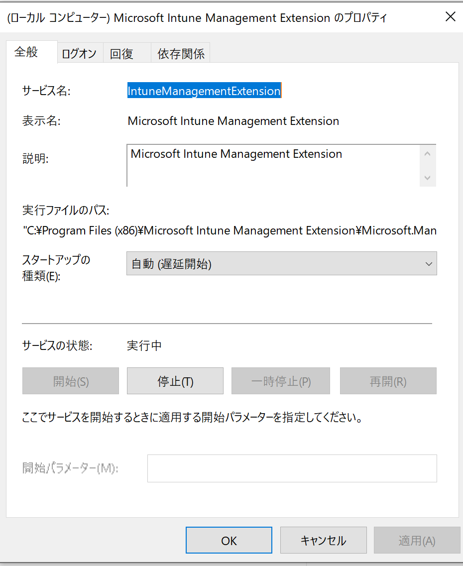 f:id:KKubo19:20210413125559p:plain