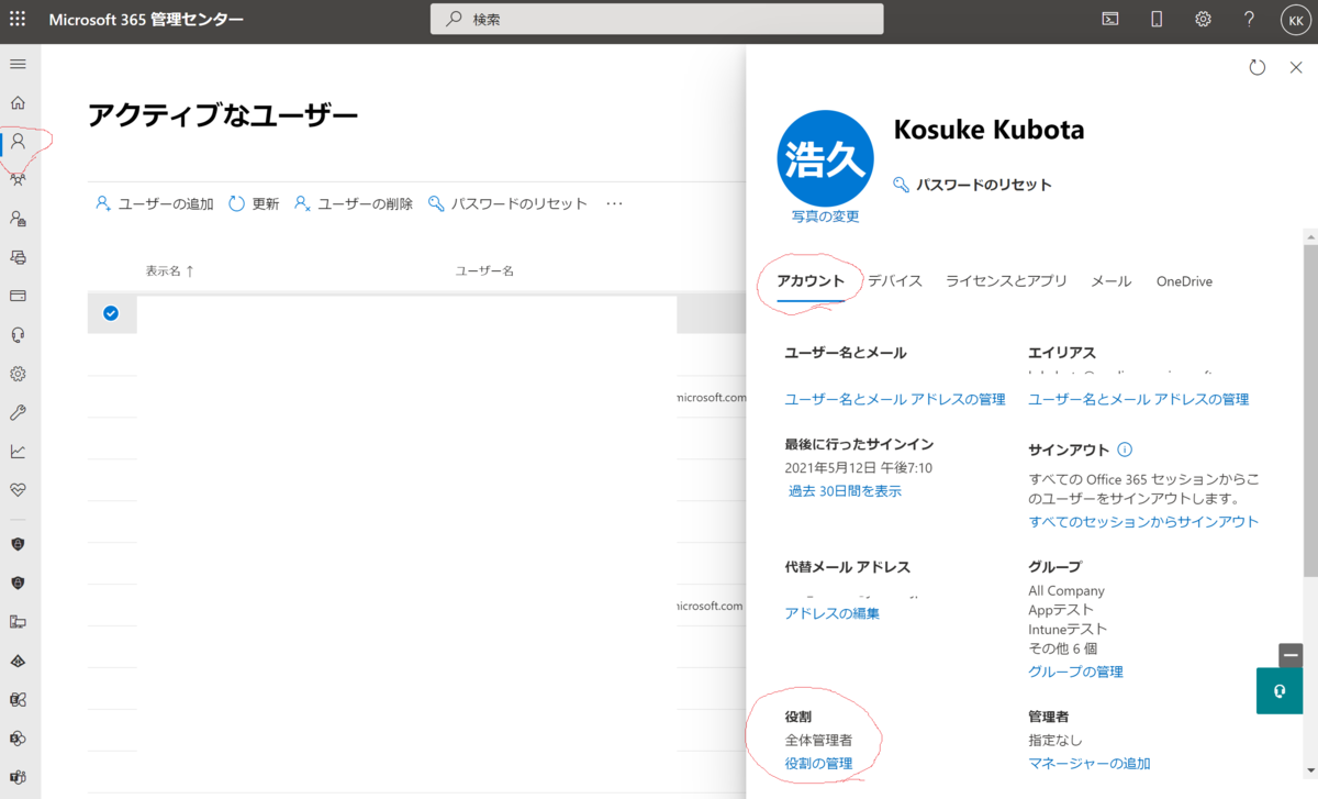 f:id:KKubo19:20210513195128p:plain