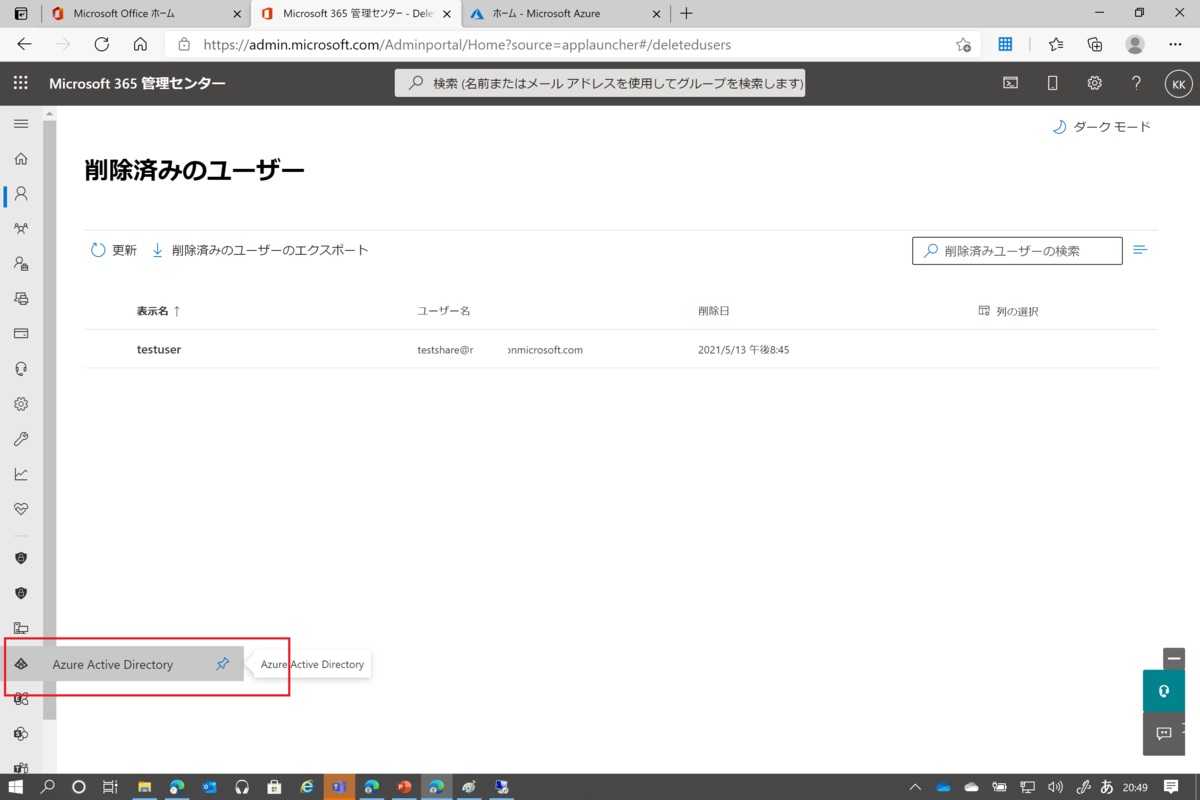 f:id:KKubo19:20210513205119p:plain