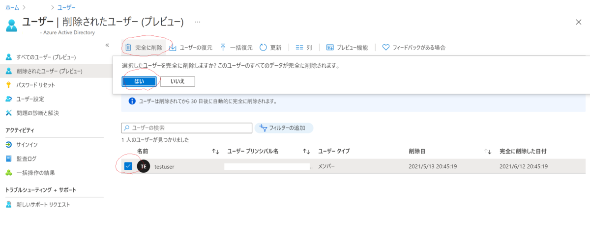 f:id:KKubo19:20210513205525p:plain