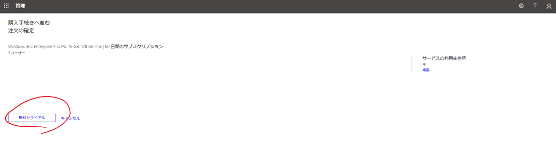 f:id:KKubo19:20210804142136p:plain