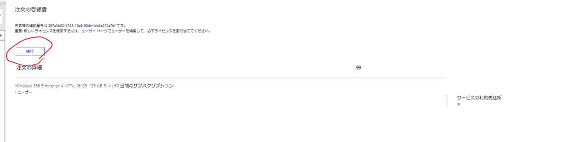 f:id:KKubo19:20210804142200p:plain