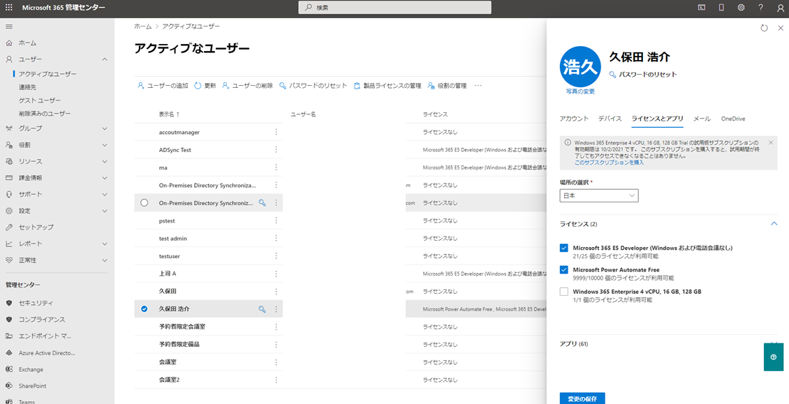 f:id:KKubo19:20210804142259p:plain