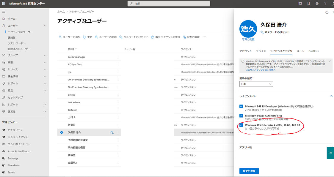 f:id:KKubo19:20210804142411p:plain