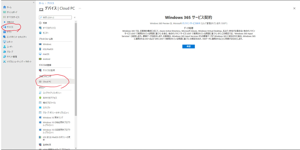 f:id:KKubo19:20210804142607p:plain