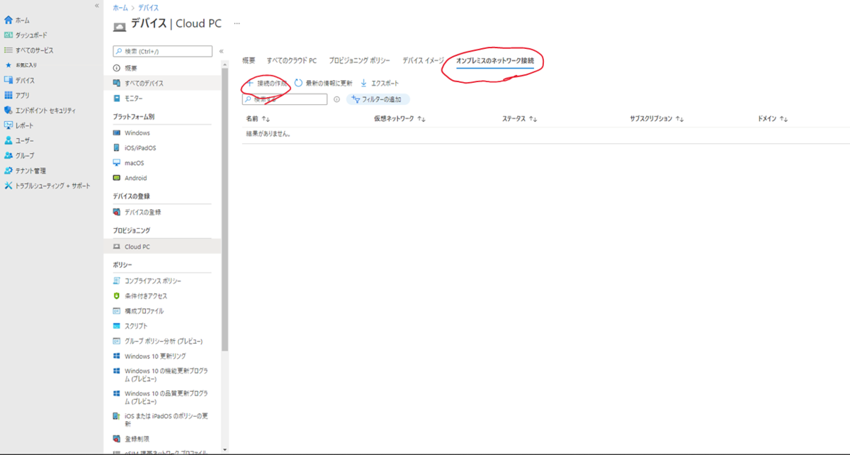 f:id:KKubo19:20210804142804p:plain