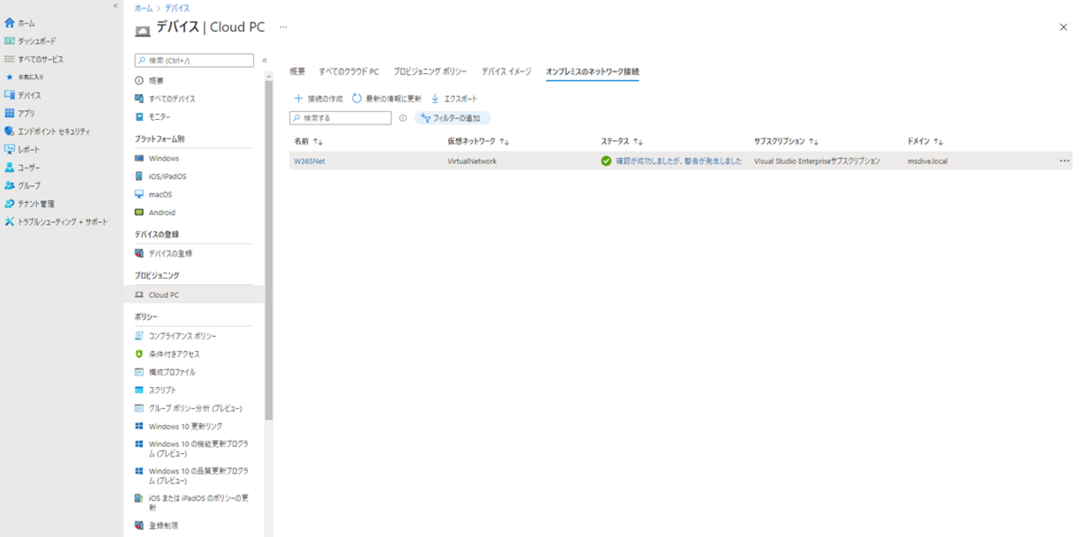 f:id:KKubo19:20210804143632p:plain