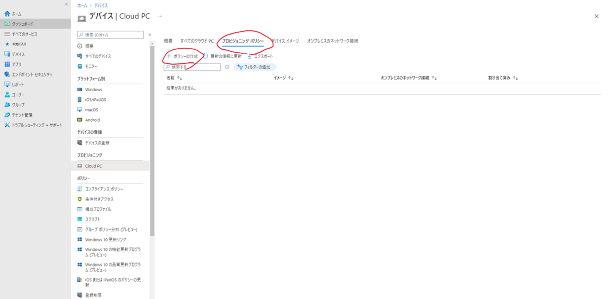 f:id:KKubo19:20210804144007p:plain