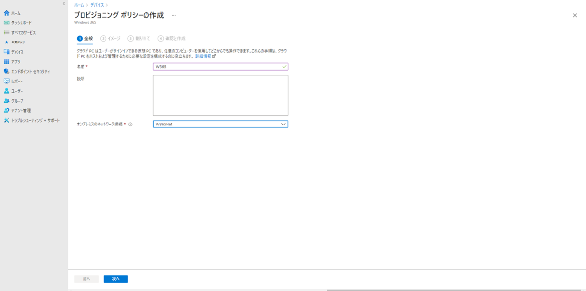 f:id:KKubo19:20210804144059p:plain