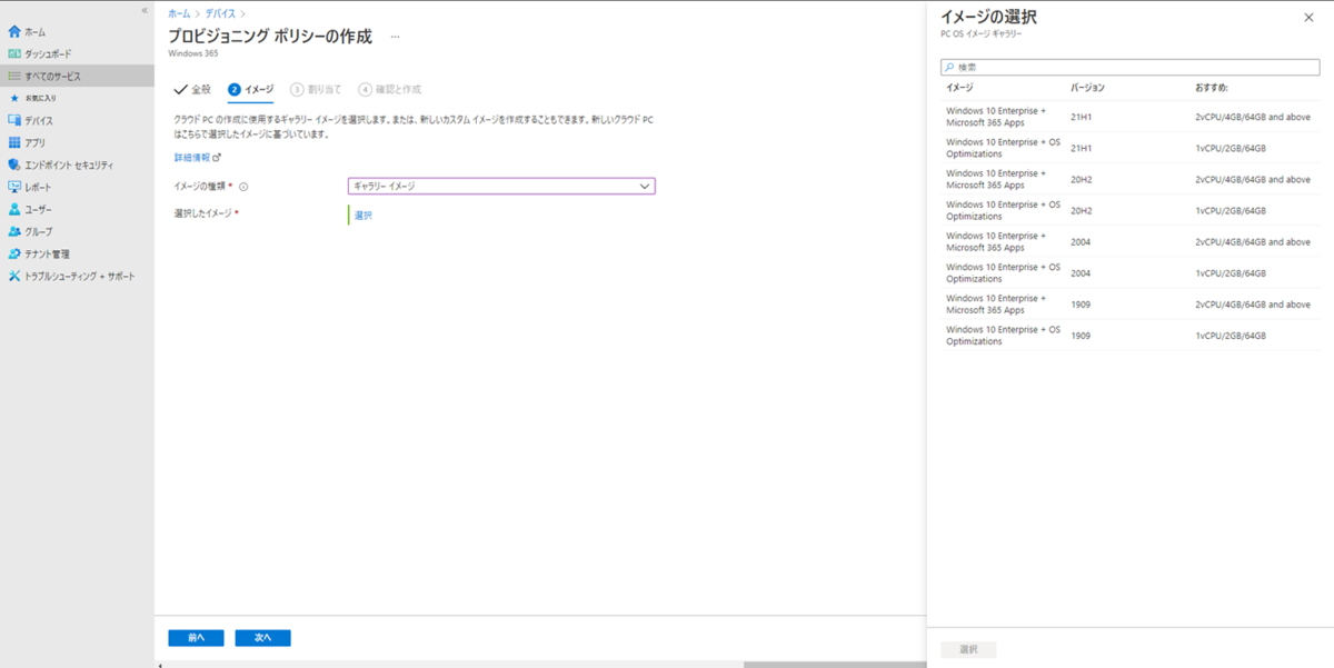 f:id:KKubo19:20210804144205p:plain