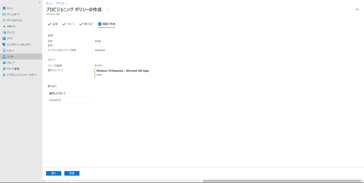 f:id:KKubo19:20210804144542p:plain