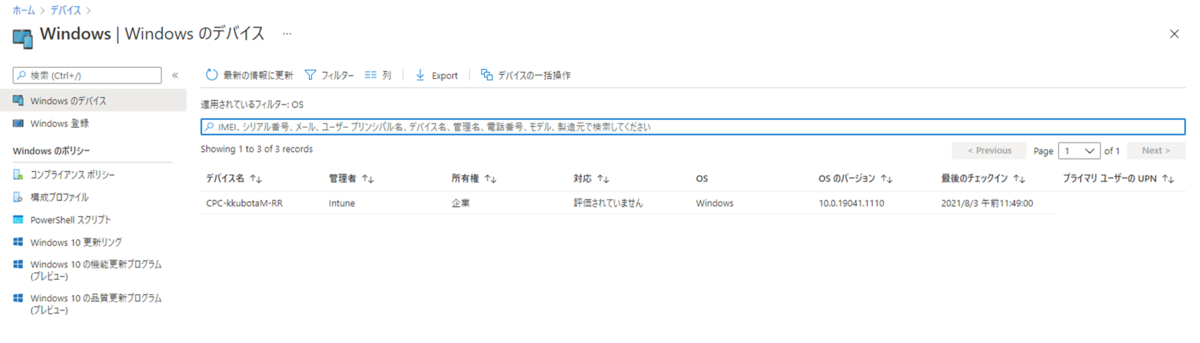 f:id:KKubo19:20210804144859p:plain