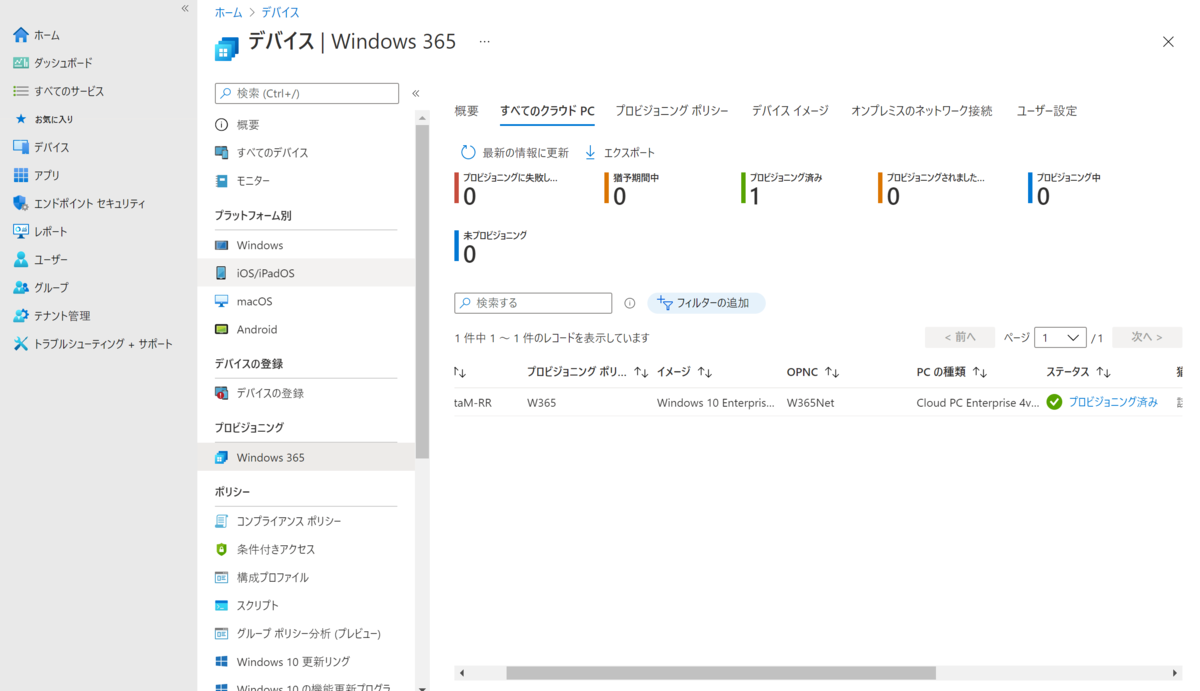 f:id:KKubo19:20210804145141p:plain