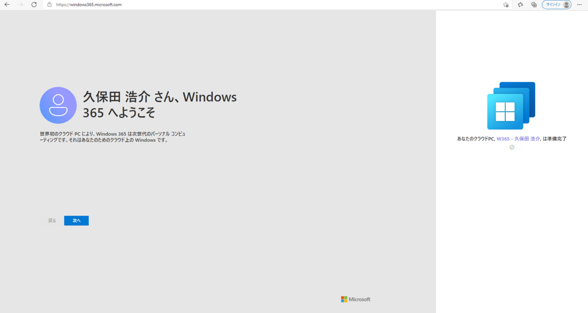 f:id:KKubo19:20210804145337p:plain