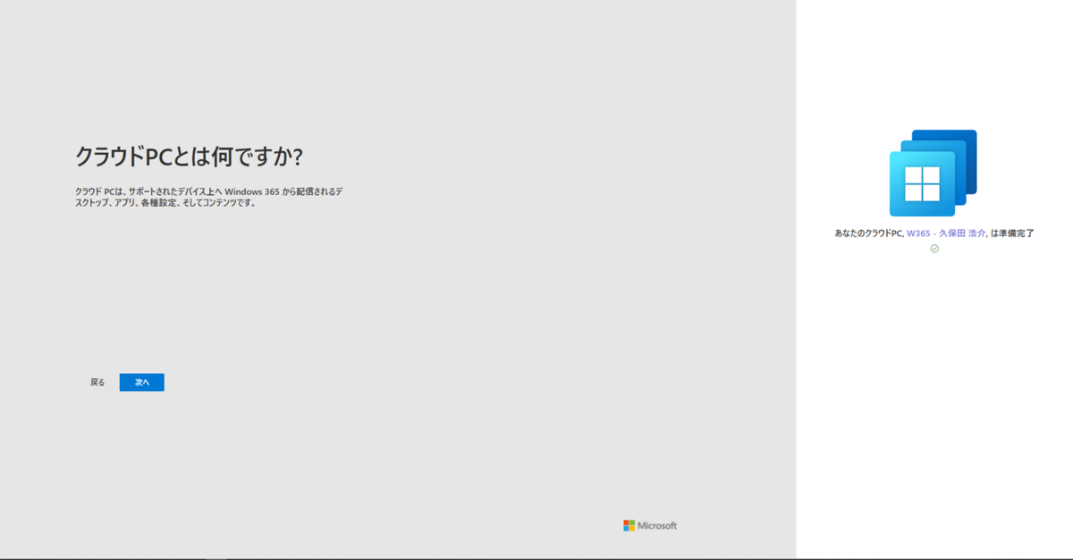 f:id:KKubo19:20210804145359p:plain