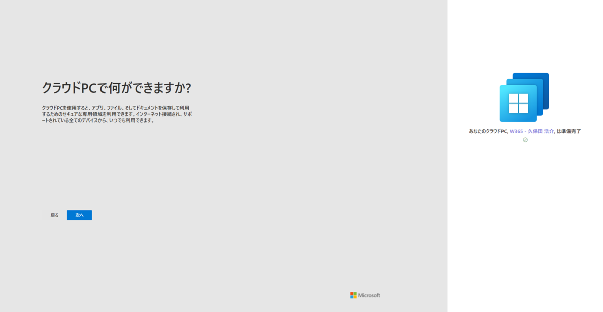 f:id:KKubo19:20210804145426p:plain