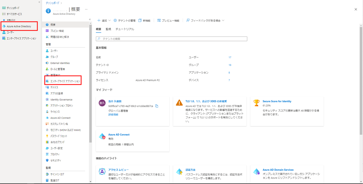 f:id:KKubo19:20210925120541p:plain