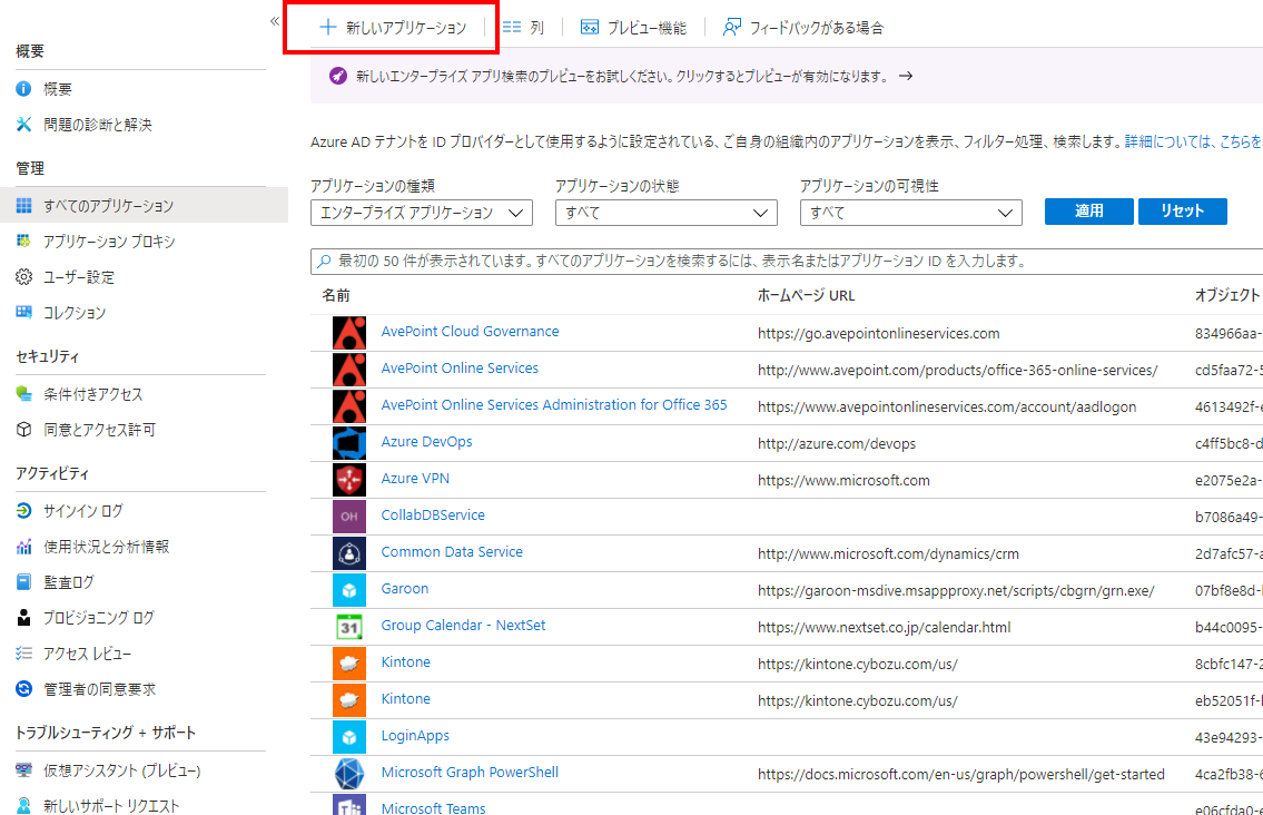 f:id:KKubo19:20210925120755p:plain