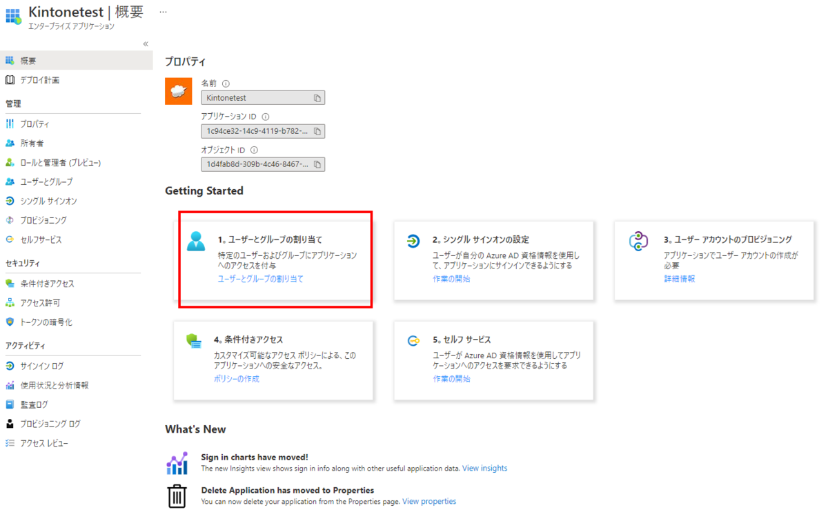 f:id:KKubo19:20210925121454p:plain