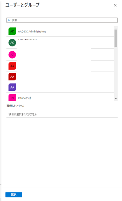 f:id:KKubo19:20210925121737p:plain