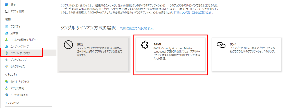 f:id:KKubo19:20210925121912p:plain