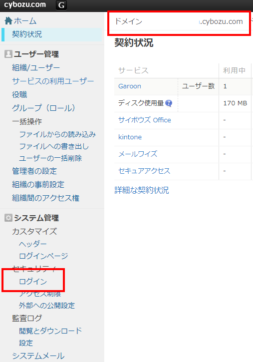 f:id:KKubo19:20210925122430p:plain